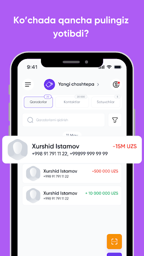 pDaftar: Biznes, Moliya, Savdo